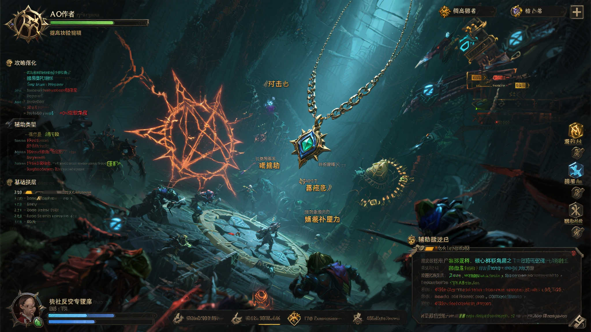 《黑夜君临》更新玩法多样！智力D无赖竟化身「魔法少女」？