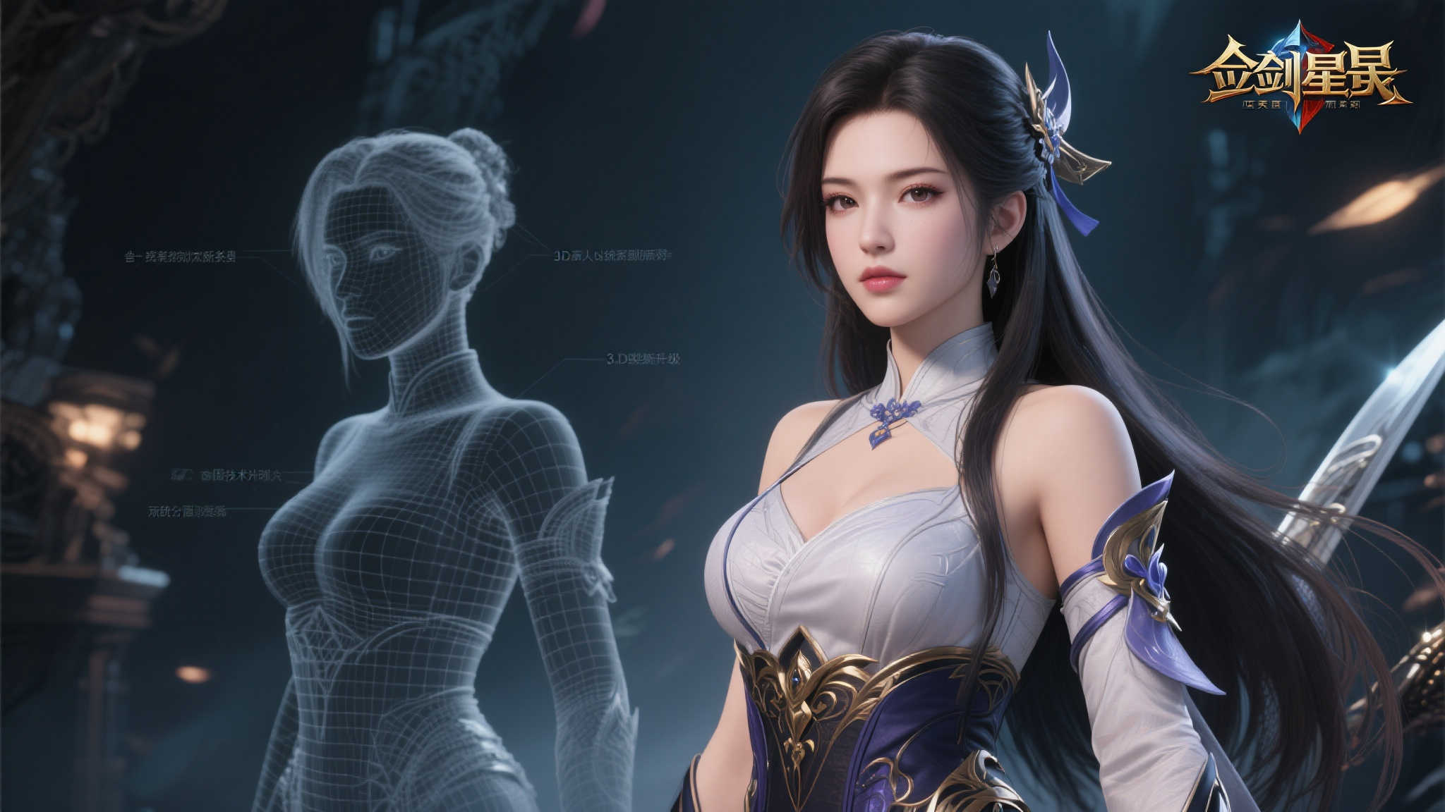 引言：技术革新让游戏角色美到极致
在游