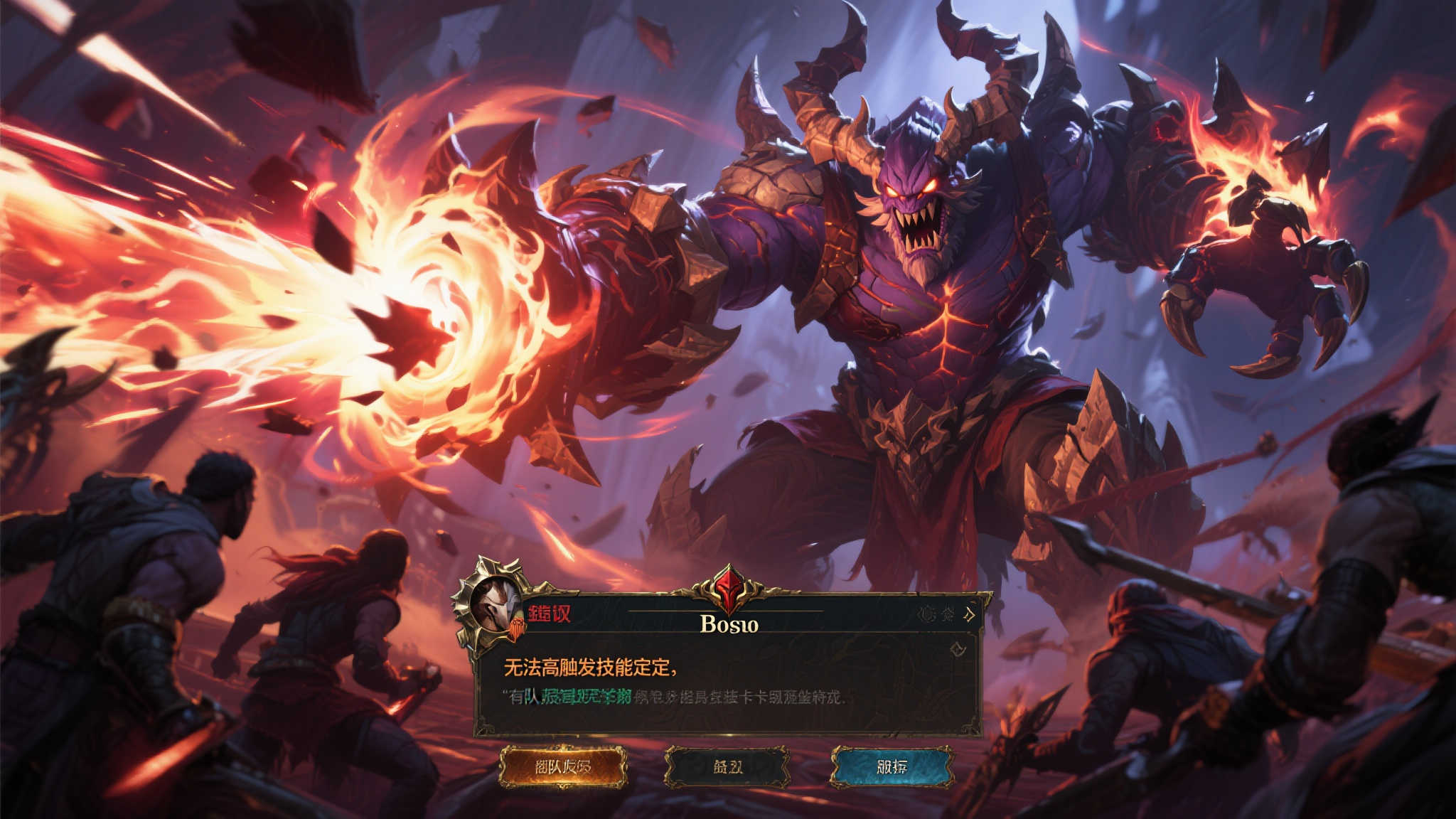 《午夜降临》遭遇关键漏洞 官方紧急停服抢修！