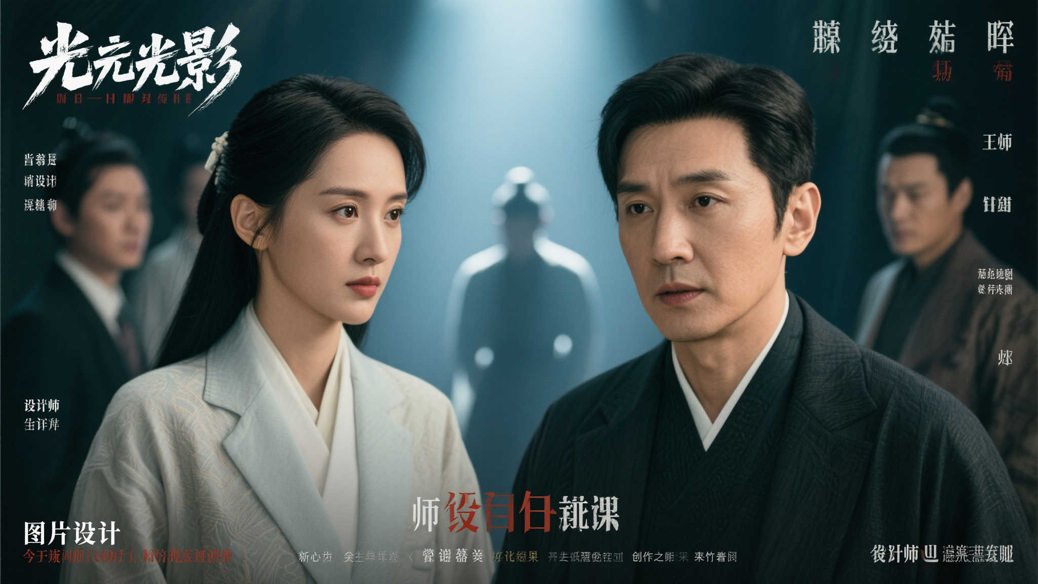 近年来，影视剧的剧情设计往往成为观众热议