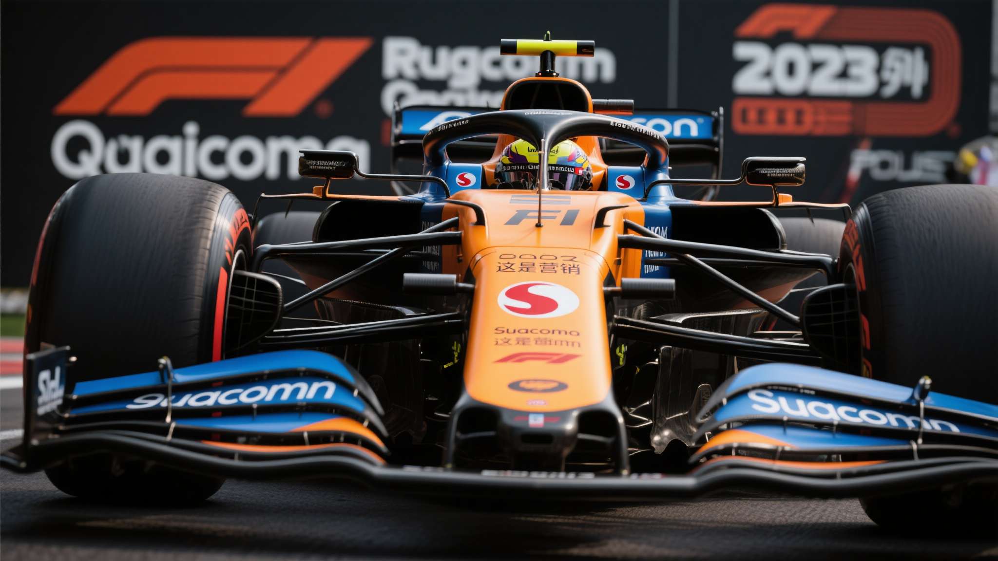 当骁龙标志现身f1赛车:一场速度与稳定的极限共振的关系 2023年,高通骁龙正式成为F1车队的合作伙伴,骁龙标志随之出现在赛车车身显眼位
